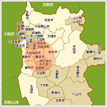 橿原市の周辺エリア
